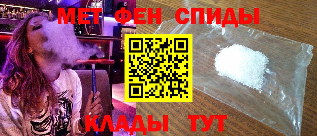 Amphetamine 97% Полевской