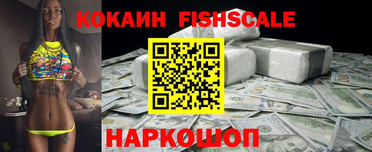 Кокаин Эквадор Полевской