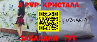 кокаин перу Бузулук