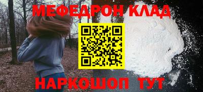 марихуана Бугуруслан