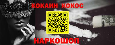 кокаин перу Бузулук