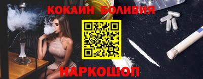 кокаин перу Бузулук