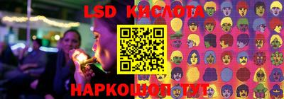 кокаин перу Бузулук