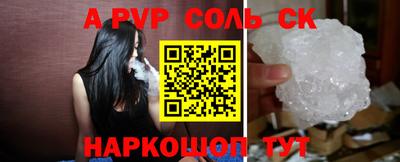 кокаин перу Бузулук