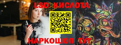 кокаин перу Бузулук