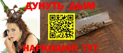 марихуана Бугуруслан