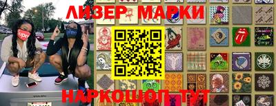 марихуана Бугуруслан
