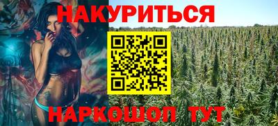 кокаин перу Бузулук