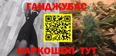 марихуана Бугуруслан