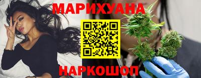 марихуана Бугуруслан