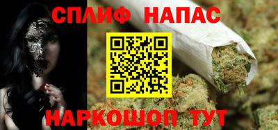 марихуана Бугуруслан