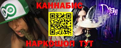 кокаин перу Бузулук