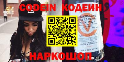 кокаин перу Бузулук