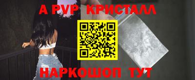 apvp Будённовск