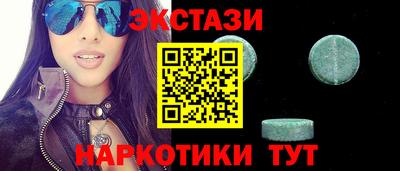 кокаин перу Бузулук