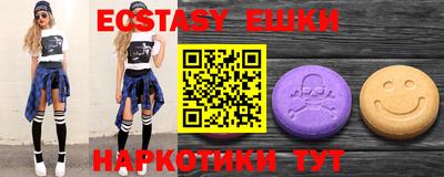 марихуана Бугуруслан