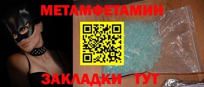 apvp Будённовск