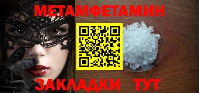 марихуана Бугуруслан