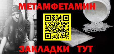 кокаин перу Бузулук