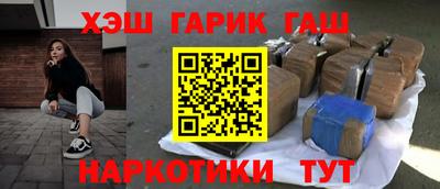 марихуана Бугуруслан