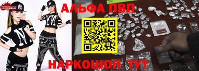 apvp Будённовск