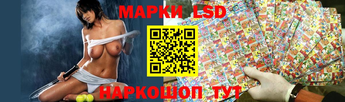 hydra сайт  Вход с VPN  Полевской  LSD-25 экстази кислота  Лсд 25 экстази кислота 