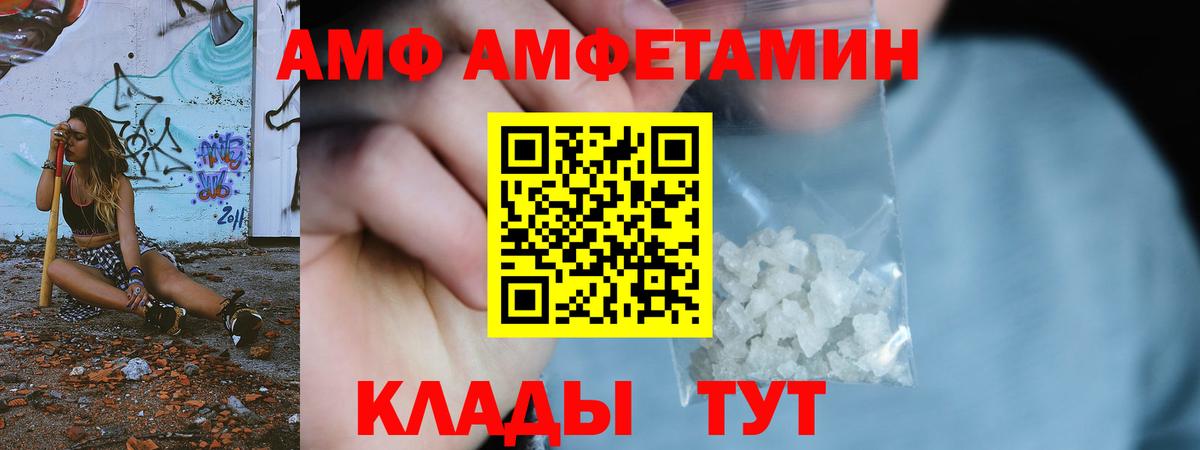 Метамфетамин Methamphetamine Полевской