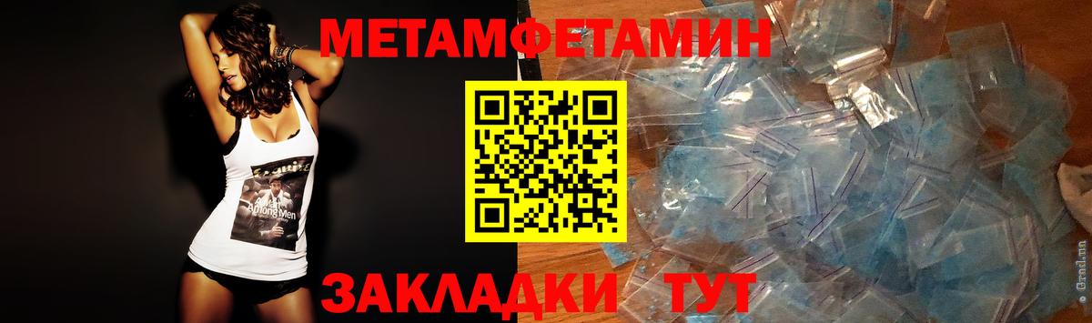 Полевской  Первитин Methamphetamine  Вход с VPN 