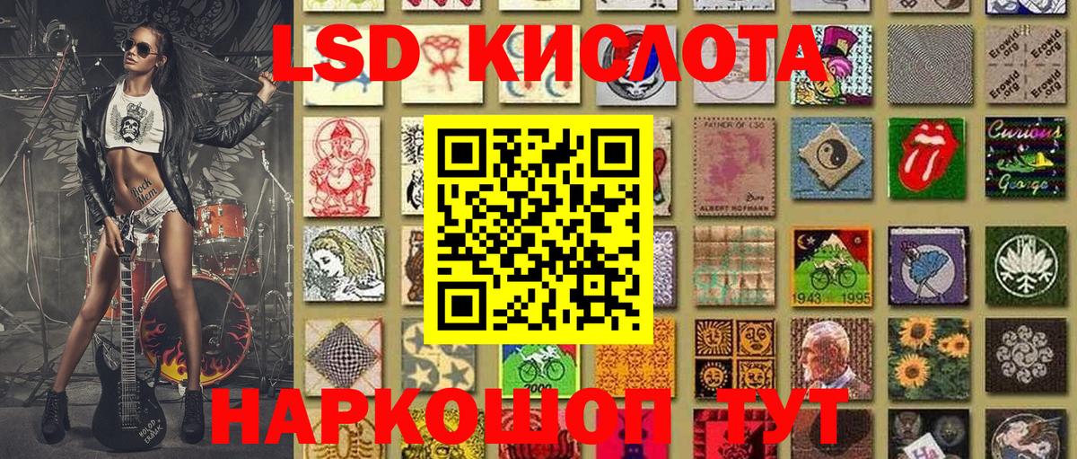 Наркотические марки  Вход с VPN  Полевской  Марки 25I-NBOMe 1500мкг 