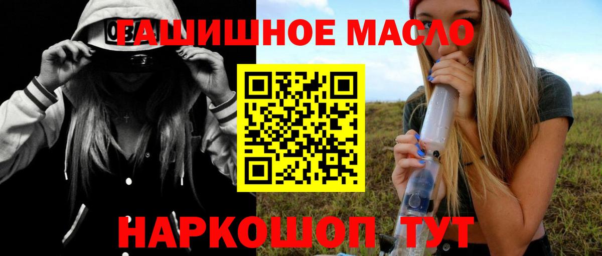 Дистиллят ТГК концентрат Полевской