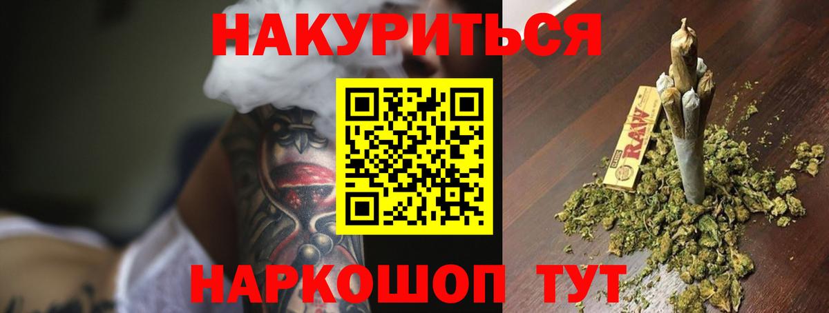 Бошки Шишки план Полевской