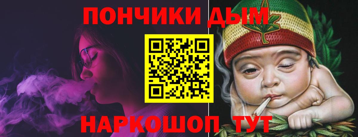 Каннабис ГИДРОПОН  Каннабис индика  МАРИХУАНА конопля  Вход с VPN  Полевской  Канабис VHQ 